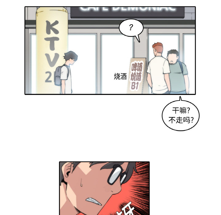 色花穴[抖漫]韩漫全集-色花穴-第 1 章无删减无遮挡章节图片 
