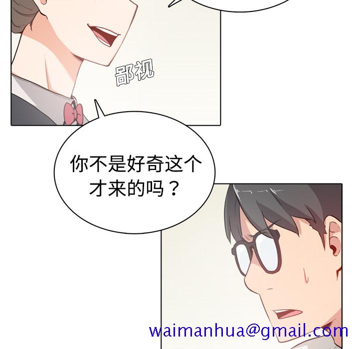 色花穴[抖漫]韩漫全集-色花穴-第 1 章无删减无遮挡章节图片 