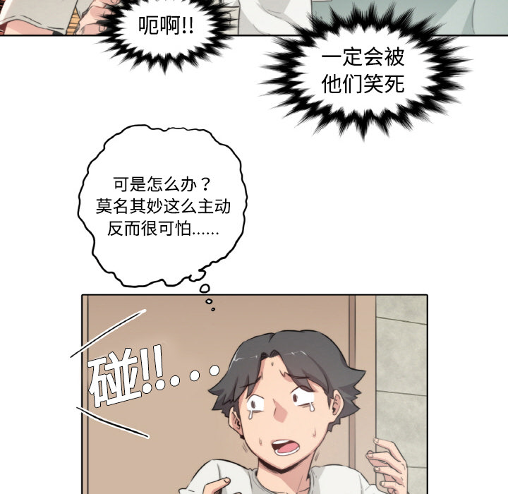 色花穴[抖漫]韩漫全集-色花穴-第 1 章无删减无遮挡章节图片 