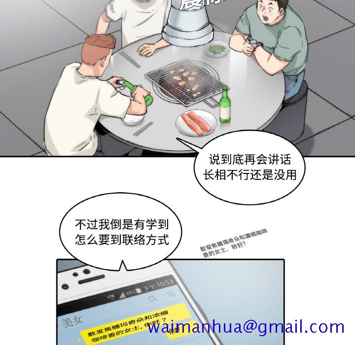色花穴[抖漫]韩漫全集-色花穴-第 1 章无删减无遮挡章节图片 