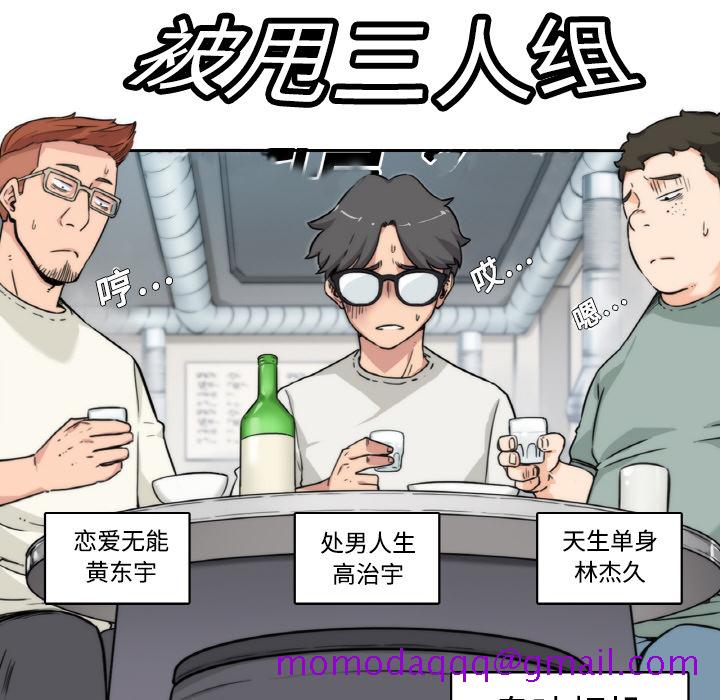 色花穴[抖漫]韩漫全集-色花穴-第 1 章无删减无遮挡章节图片 