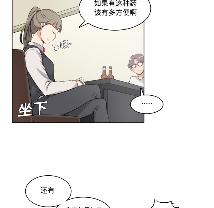 色花穴[抖漫]韩漫全集-色花穴-第 1 章无删减无遮挡章节图片 