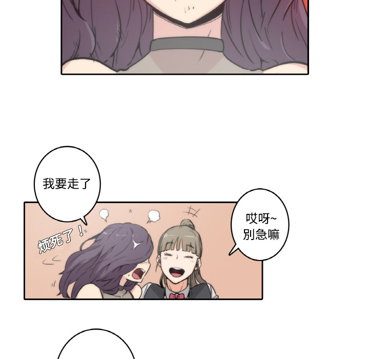 色花穴[抖漫]韩漫全集-色花穴-第 1 章无删减无遮挡章节图片 