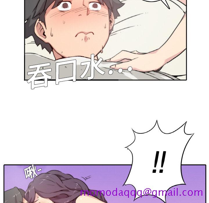 色花穴[抖漫]韩漫全集-色花穴-第 1 章无删减无遮挡章节图片 