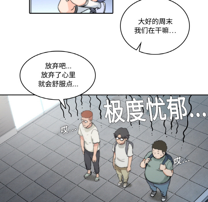 色花穴[抖漫]韩漫全集-色花穴-第 1 章无删减无遮挡章节图片 