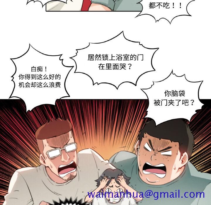 色花穴[抖漫]韩漫全集-色花穴-第 1 章无删减无遮挡章节图片 