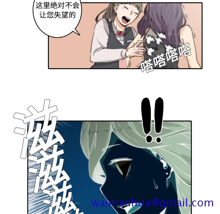 色花穴[抖漫]韩漫全集-色花穴-第 1 章无删减无遮挡章节图片 