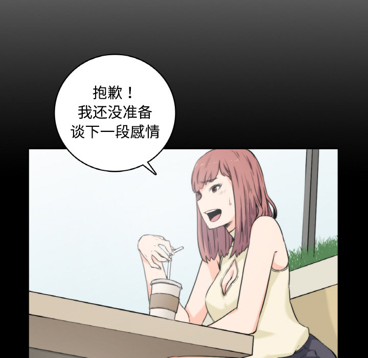 色花穴[抖漫]韩漫全集-色花穴-第 2 章无删减无遮挡章节图片 