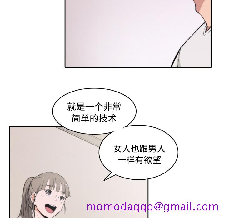 色花穴[抖漫]韩漫全集-色花穴-第 2 章无删减无遮挡章节图片 