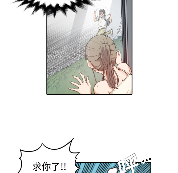 色花穴[抖漫]韩漫全集-色花穴-第 2 章无删减无遮挡章节图片 