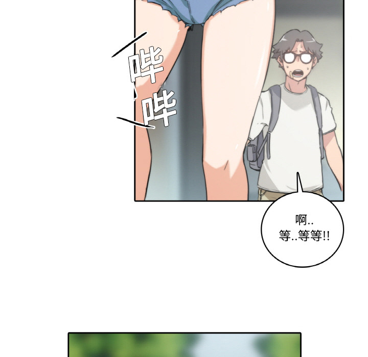 色花穴[抖漫]韩漫全集-色花穴-第 2 章无删减无遮挡章节图片 