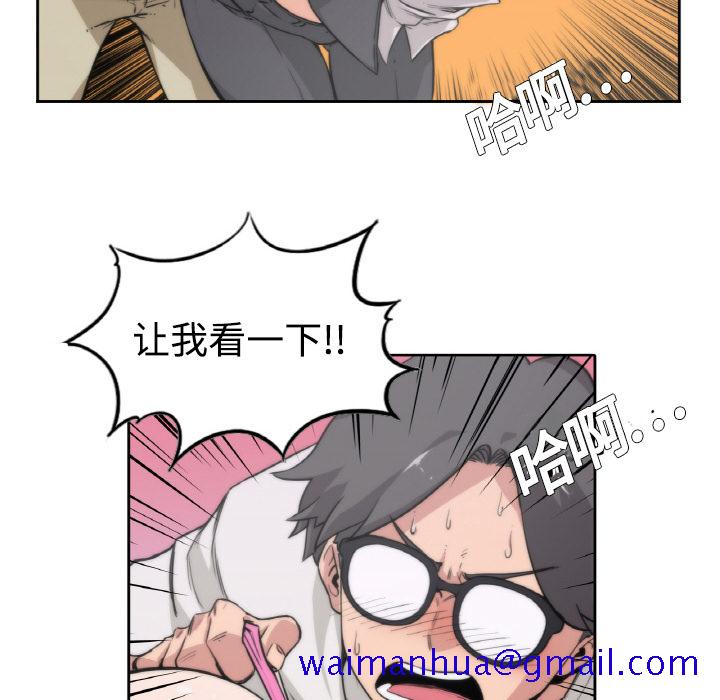 色花穴[抖漫]韩漫全集-色花穴-第 2 章无删减无遮挡章节图片 