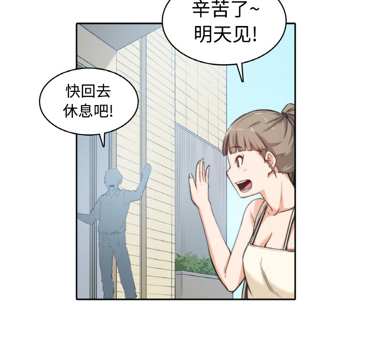 色花穴[抖漫]韩漫全集-色花穴-第 2 章无删减无遮挡章节图片 