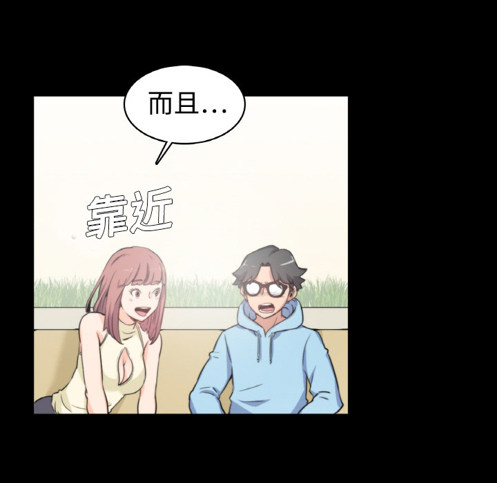 色花穴[抖漫]韩漫全集-色花穴-第 2 章无删减无遮挡章节图片 