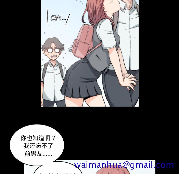 色花穴[抖漫]韩漫全集-色花穴-第 2 章无删减无遮挡章节图片 