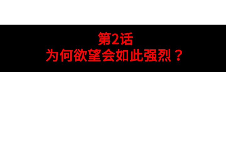 色花穴[抖漫]韩漫全集-色花穴-第 2 章无删减无遮挡章节图片 