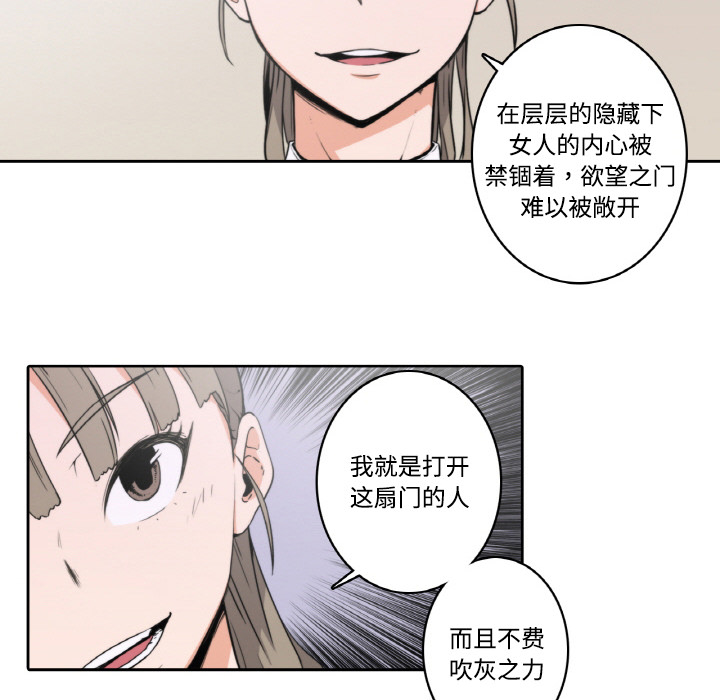 色花穴[抖漫]韩漫全集-色花穴-第 2 章无删减无遮挡章节图片 