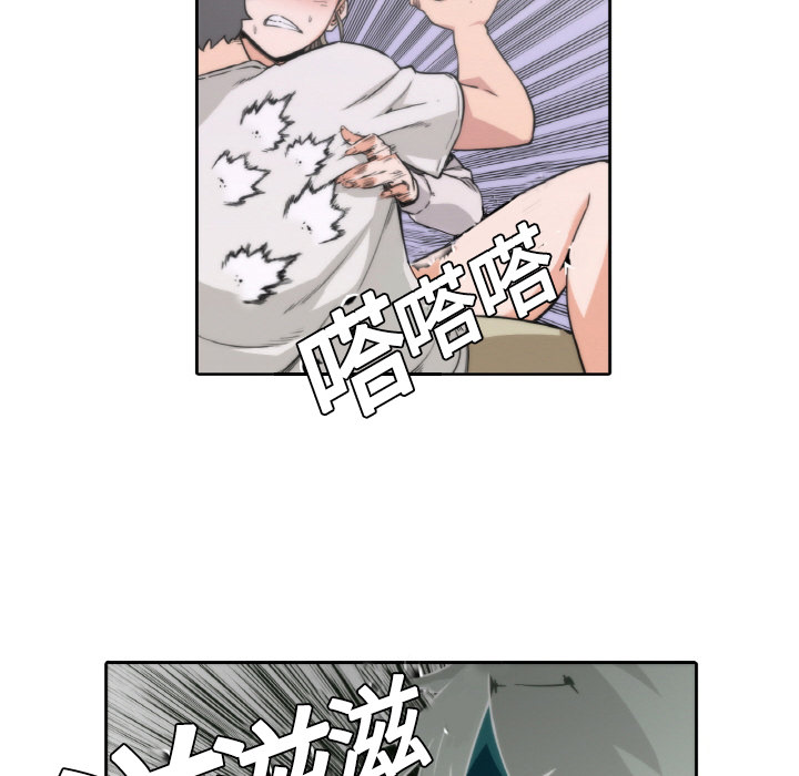 色花穴[抖漫]韩漫全集-色花穴-第 2 章无删减无遮挡章节图片 