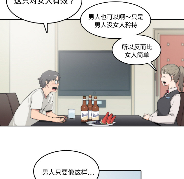 色花穴[抖漫]韩漫全集-色花穴-第 2 章无删减无遮挡章节图片 