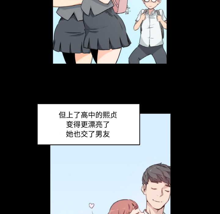 色花穴[抖漫]韩漫全集-色花穴-第 2 章无删减无遮挡章节图片 