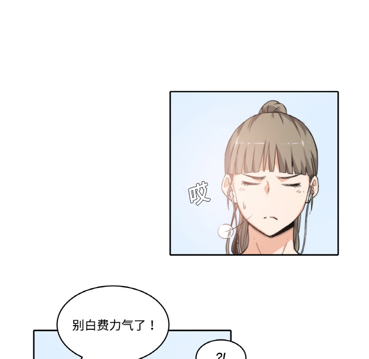 色花穴[抖漫]韩漫全集-色花穴-第 2 章无删减无遮挡章节图片 