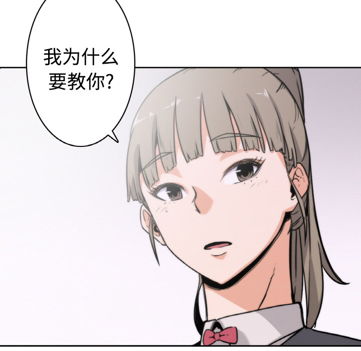 色花穴[抖漫]韩漫全集-色花穴-第 2 章无删减无遮挡章节图片 