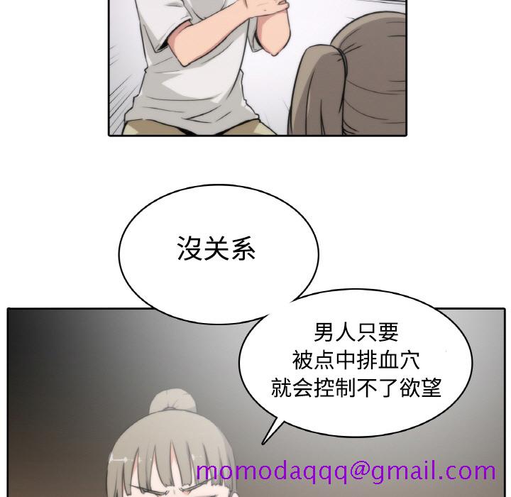色花穴[抖漫]韩漫全集-色花穴-第 2 章无删减无遮挡章节图片 