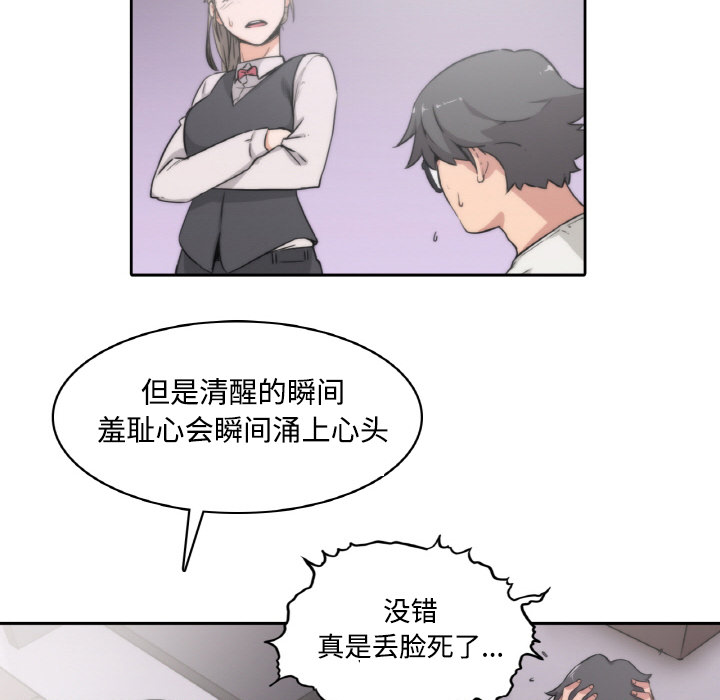 色花穴[抖漫]韩漫全集-色花穴-第 2 章无删减无遮挡章节图片 