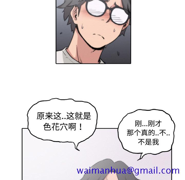 色花穴[抖漫]韩漫全集-色花穴-第 2 章无删减无遮挡章节图片 