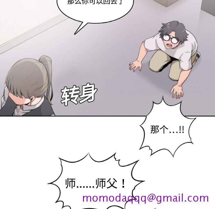 色花穴[抖漫]韩漫全集-色花穴-第 2 章无删减无遮挡章节图片 