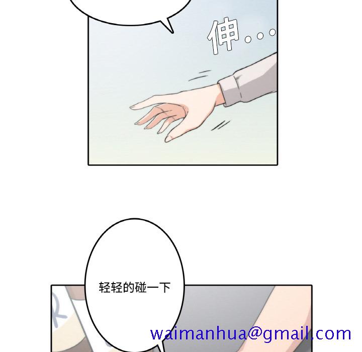 色花穴[抖漫]韩漫全集-色花穴-第 2 章无删减无遮挡章节图片 