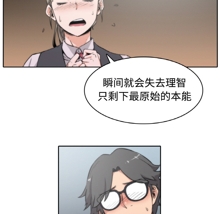 色花穴[抖漫]韩漫全集-色花穴-第 2 章无删减无遮挡章节图片 