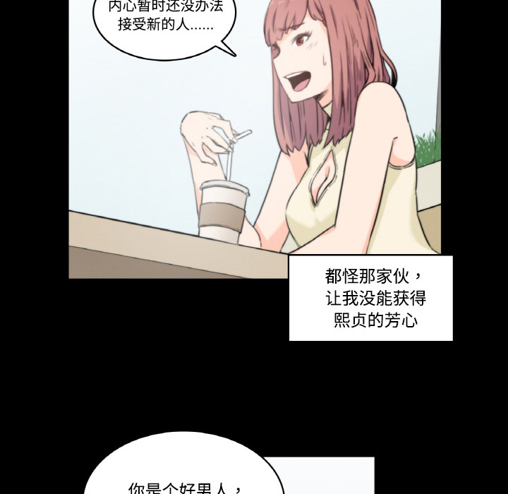 色花穴[抖漫]韩漫全集-色花穴-第 2 章无删减无遮挡章节图片 