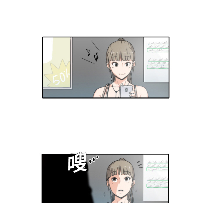 色花穴[抖漫]韩漫全集-色花穴-第 2 章无删减无遮挡章节图片 