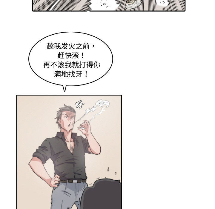 色花穴[抖漫]韩漫全集-色花穴-第 2 章无删减无遮挡章节图片 
