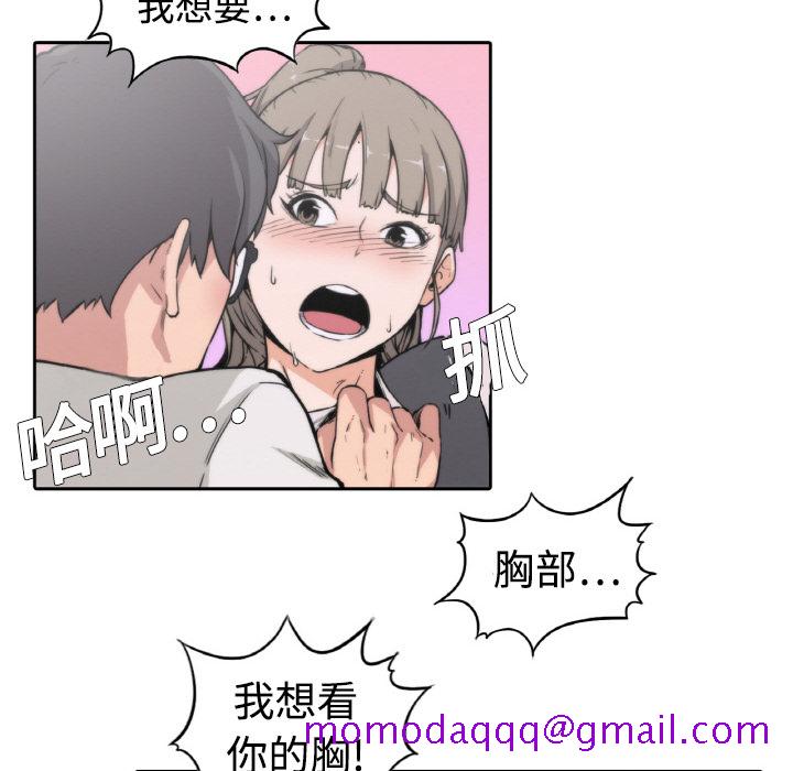 色花穴[抖漫]韩漫全集-色花穴-第 2 章无删减无遮挡章节图片 