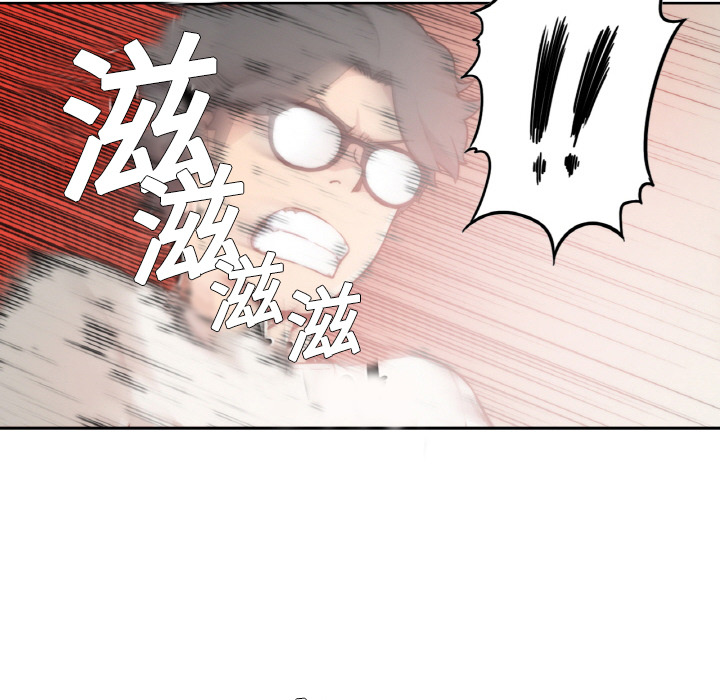 色花穴[抖漫]韩漫全集-色花穴-第 2 章无删减无遮挡章节图片 