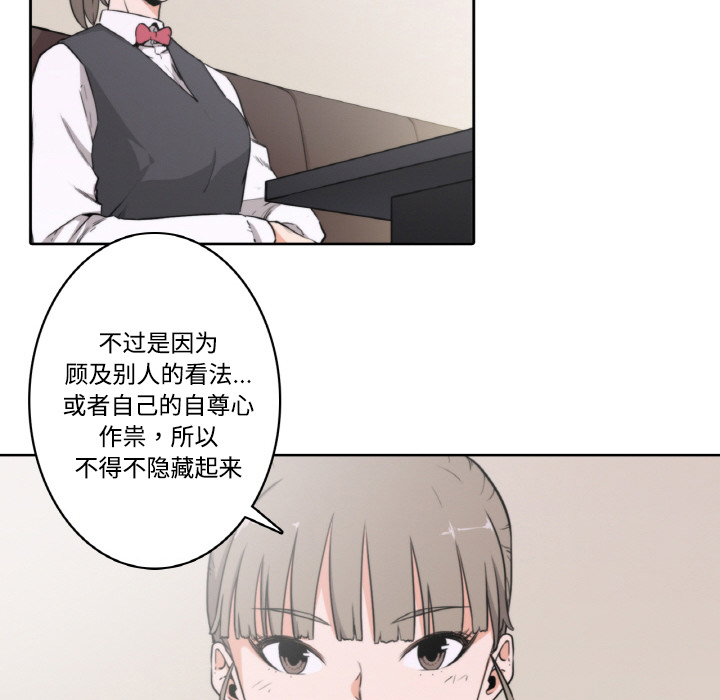 色花穴[抖漫]韩漫全集-色花穴-第 2 章无删减无遮挡章节图片 