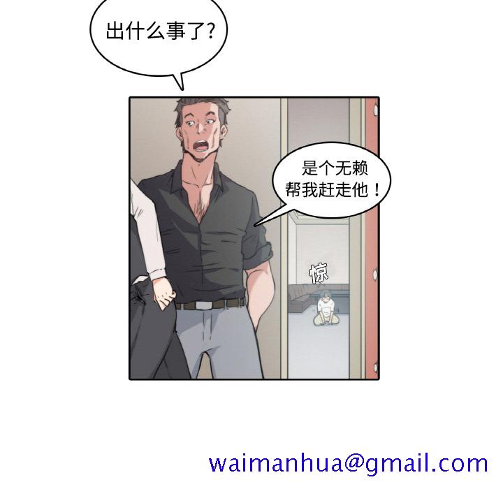 色花穴[抖漫]韩漫全集-色花穴-第 2 章无删减无遮挡章节图片 