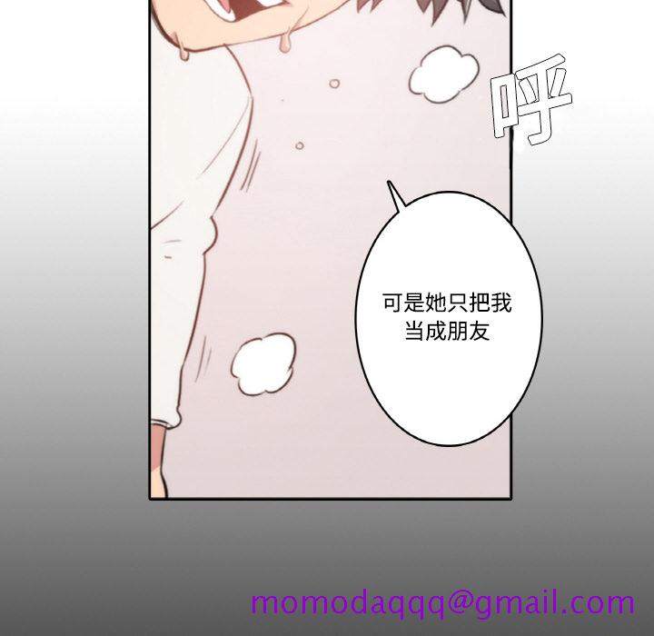 色花穴[抖漫]韩漫全集-色花穴-第 2 章无删减无遮挡章节图片 