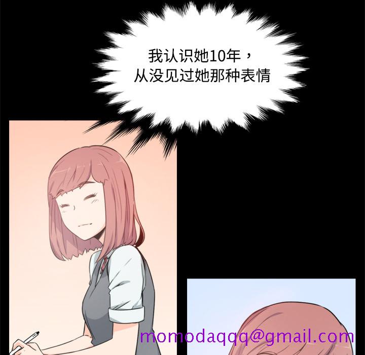 色花穴[抖漫]韩漫全集-色花穴-第 3 章无删减无遮挡章节图片 