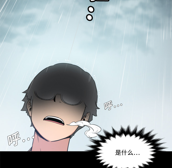 色花穴[抖漫]韩漫全集-色花穴-第 3 章无删减无遮挡章节图片 