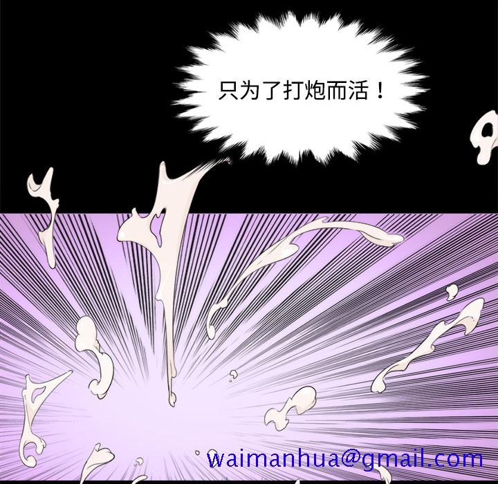 色花穴[抖漫]韩漫全集-色花穴-第 3 章无删减无遮挡章节图片 