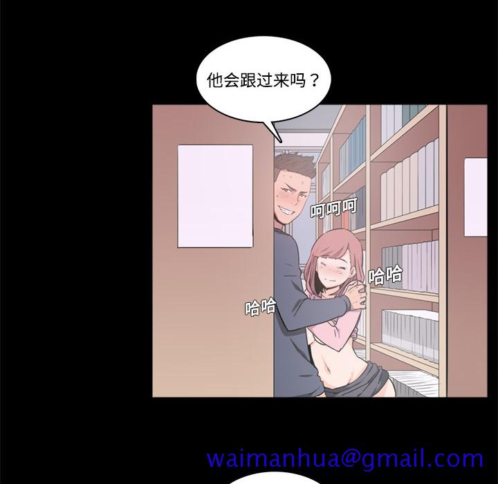 色花穴[抖漫]韩漫全集-色花穴-第 3 章无删减无遮挡章节图片 