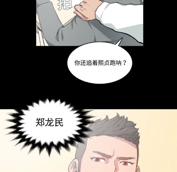 色花穴[抖漫]韩漫全集-色花穴-第 3 章无删减无遮挡章节图片 
