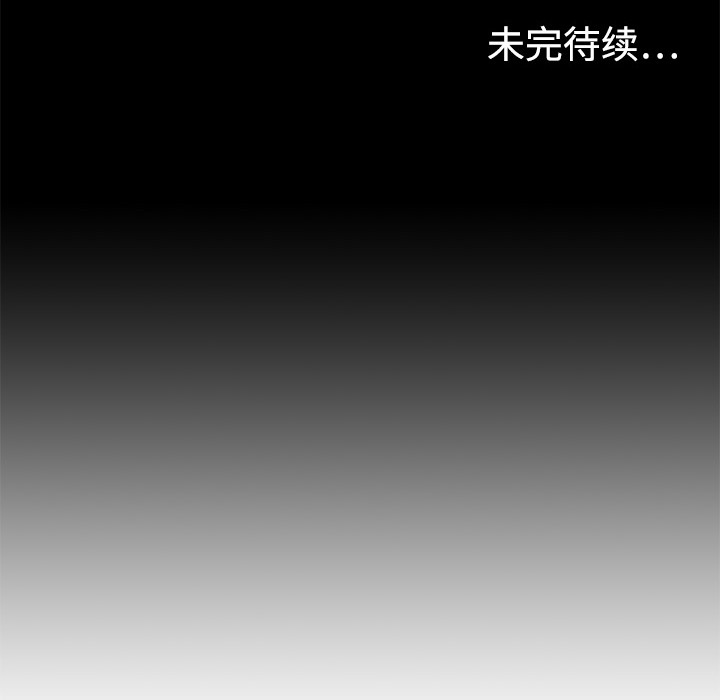 色花穴[抖漫]韩漫全集-色花穴-第 3 章无删减无遮挡章节图片 