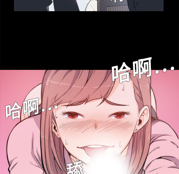 色花穴[抖漫]韩漫全集-色花穴-第 3 章无删减无遮挡章节图片 
