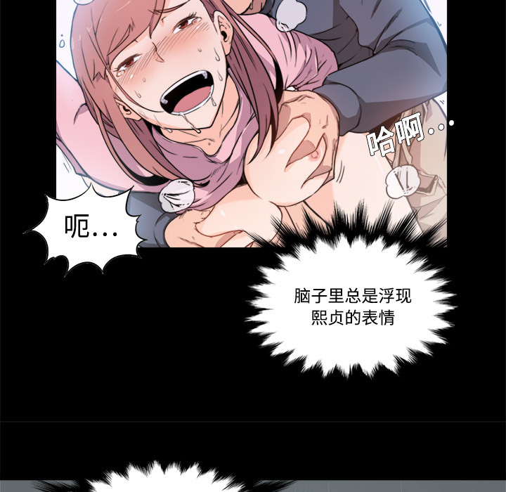 色花穴[抖漫]韩漫全集-色花穴-第 3 章无删减无遮挡章节图片 