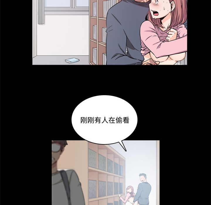 色花穴[抖漫]韩漫全集-色花穴-第 3 章无删减无遮挡章节图片 