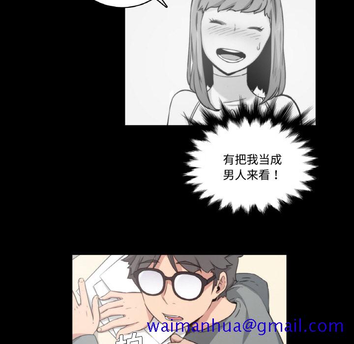 色花穴[抖漫]韩漫全集-色花穴-第 3 章无删减无遮挡章节图片 